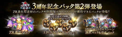 ���������꡼ No.003�Υ���ͥ������ / �֥�͡�����2 ��ܥ�塼�����ס�3��ǯ��ǰ���٥�Ȥ���2�Ƥ�����