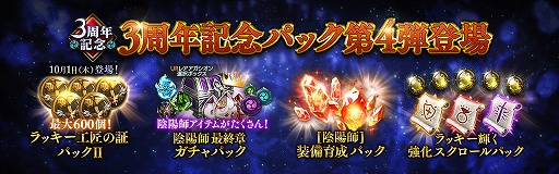 ���������꡼ No.003�Υ���ͥ������ / �֥�͡�����2 ��ܥ�塼�����ס�3��ǯ��ǰ���٥�Ȥκǽ��Ϥ����Ϥ�