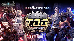 ���������꡼ No.011�Υ���ͥ������ / �֥�ͥ�ܡפ˷��������ʤɿ�����ƥ�Ĥ��о졣������Υ��åץǡ��Ⱦ�������餫�ˤ��줿LRT �������Է����� SEASON5�����ͤ��ݡ���