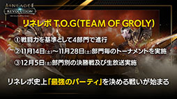 ���������꡼ No.012�Υ���ͥ������ / �֥�ͥ�ܡפ˷��������ʤɿ�����ƥ�Ĥ��о졣������Υ��åץǡ��Ⱦ�������餫�ˤ��줿LRT �������Է����� SEASON5�����ͤ��ݡ���