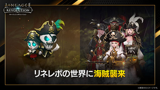 ���������꡼ No.013�Υ���ͥ������ / �֥�ͥ�ܡפ˷��������ʤɿ�����ƥ�Ĥ��о졣������Υ��åץǡ��Ⱦ�������餫�ˤ��줿LRT �������Է����� SEASON5�����ͤ��ݡ���