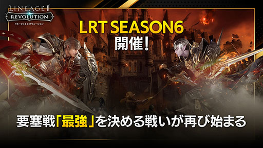 ���������꡼ No.018�Υ���ͥ������ / �֥�ͥ�ܡפ˷��������ʤɿ�����ƥ�Ĥ��о졣������Υ��åץǡ��Ⱦ�������餫�ˤ��줿LRT �������Է����� SEASON5�����ͤ��ݡ���