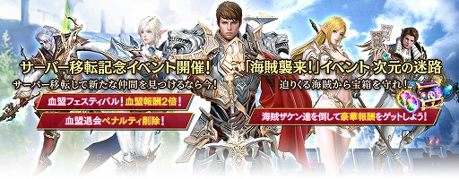 ���������꡼ No.002�Υ���ͥ������ / �֥�ͥ�ܡפǥ����С���ž�������䳫�ϡ����ָ���ǥ�����ž�в�ǽ