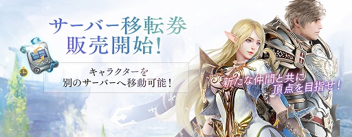 ���������꡼ No.004�Υ���ͥ������ / �֥�ͥ�ܡפǥ����С���ž�������䳫�ϡ����ָ���ǥ�����ž�в�ǽ