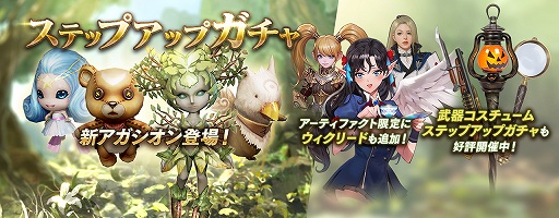 画像ギャラリー No.004のサムネイル画像 / 「リネレボ」で冬がテーマのWinterSpecialイベントが開催中