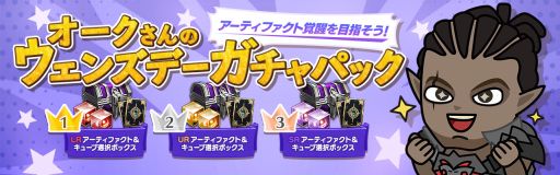 ���������꡼ No.002�Υ���ͥ������ / �֥�͡�����2 ��ܥ�塼�����פǡȥϥ��ѡ����쥯�ȥ��ѡ��ƥ� 2020-2021�ɤ���2�ƥ��٥�Ȥ�����