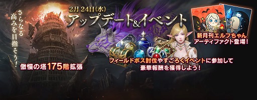 ���������꡼ No.002�Υ���ͥ������ / �֥�͡�����2 ��ܥ�塼�����ס�����������ɤ�175���ޤǳ�ĥ�������٥�ȤⳫ��