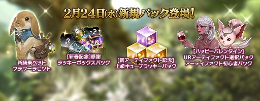 ���������꡼ No.003�Υ���ͥ������ / �֥�͡�����2 ��ܥ�塼�����ס�����������ɤ�175���ޤǳ�ĥ�������٥�ȤⳫ��