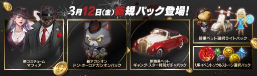 画像ギャラリー No.004のサムネイル画像 / 「リネージュ2 レボリューション」に新ワールドボス“ハルケイア”が登場