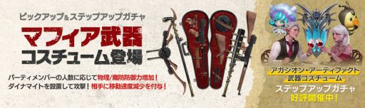 画像ギャラリー No.005のサムネイル画像 / 「リネージュ2 レボリューション」に新ワールドボス“ハルケイア”が登場