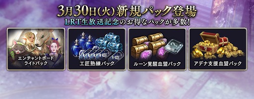 画像ギャラリー No.002のサムネイル画像 / 「リネージュ2 レボリューション」,マフィアコンセプトの血盟ダンジョンイベントが開催