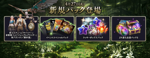 ���������꡼ No.004�Υ���ͥ������ / �֥�ͥ�ܡ״��ָ���ǥ����С���ž����ǽ��