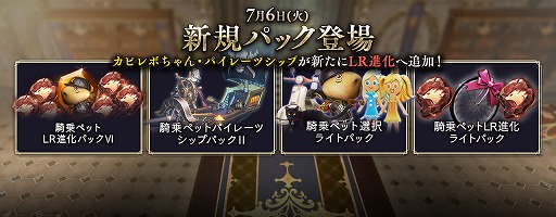 画像ギャラリー No.003のサムネイル画像 / 「リネージュ2 レボリューション」で“かき氷早食い”イベントが開催