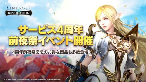 ���������꡼ No.001�Υ���ͥ������ / �֥�ͥ�ܡס�4��ǯ����פ仰��֥��٥�Ȥ���2�Ƥ�������곫��