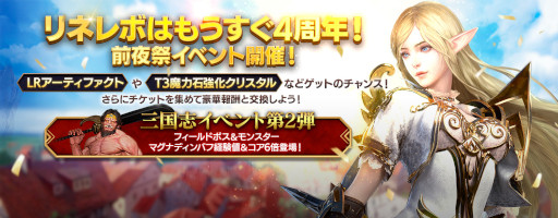 ���������꡼ No.003�Υ���ͥ������ / �֥�ͥ�ܡס�4��ǯ����פ仰��֥��٥�Ȥ���2�Ƥ�������곫��