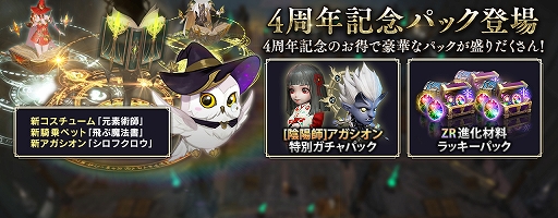 ���������꡼ No.003�Υ���ͥ������ / �֥�ͥ�ܡס�ZR��󥯿ʲ��Ǻ�ʤɤ��������4��ǯ��ǰ���٥�Ȥ򳫺�