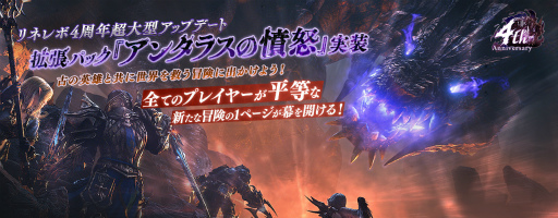 ���������꡼ No.002�Υ���ͥ������ / �֥�ͥ�ܡ�4��ǯ���åץǡ��ȡȥ��󥿥饹��ʰ�ܡɤ�����