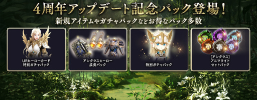 ���������꡼ No.004�Υ���ͥ������ / �֥�ͥ�ܡ�4��ǯ���åץǡ��ȡȥ��󥿥饹��ʰ�ܡɤ�����