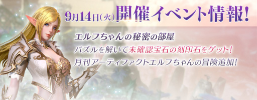 ���������꡼ No.001�Υ���ͥ������ / �֥�ͥ�ܡ� ������������Ω���󽷤�������륤�٥�Ȥ�¿������