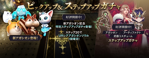 画像ギャラリー No.004のサムネイル画像 / 「リネージュ2 レボリューション」でイベント“フォンティアックのドキドキクレーン”が復刻開催