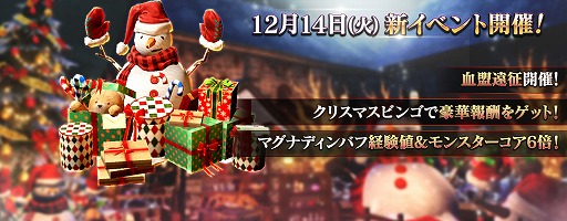 画像ギャラリー No.003のサムネイル画像 / 「リネージュ2 レボリューション」で“変身システム”を追加する大型アップデートが実装に