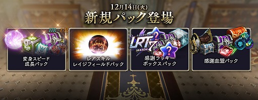 画像ギャラリー No.004のサムネイル画像 / 「リネージュ2 レボリューション」で“変身システム”を追加する大型アップデートが実装に