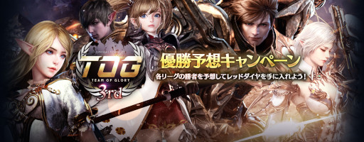 ꡼ No.003 | ֥͡2 ܥ塼סȡʥȡTOG 3rdɤη辡416˳