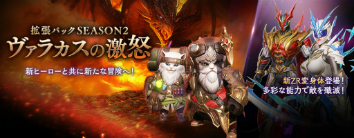 ���������꡼ No.003�Υ���ͥ������ / �֥�͡�����2 ��ܥ�塼�����ס���ĥ�ѥå�SEASON2�μ�����ޤॢ�åץǡ��Ȥ�»�