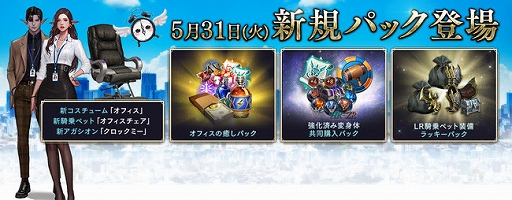 画像ギャラリー No.002のサムネイル画像 / 「リネージュ2 レボリューション」,カートバトル“騎乗ペット対戦”を復刻開催中