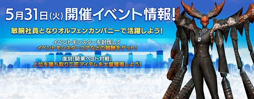 画像ギャラリー No.003のサムネイル画像 / 「リネージュ2 レボリューション」,カートバトル“騎乗ペット対戦”を復刻開催中