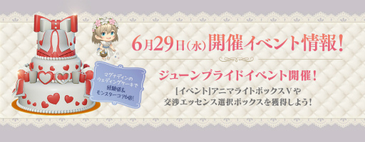 画像ギャラリー No.004のサムネイル画像 / 「リネージュ2 レボリューション」,キャラクターの装備覚醒の拡張を含むアップデートを実施
