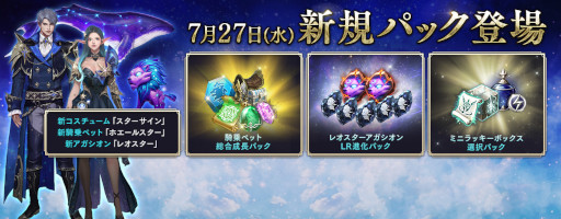 ���������꡼ No.002�Υ���ͥ������ / �֥�͡�����2 ��ܥ�塼�����ס��ȥ��쥤���ȶ���Ĥ����ǥ��٥�ȡɤ򳫺�