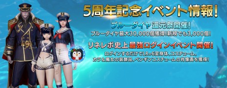 ꡼ No.003Υͥ / ֥͡2 ܥ塼סȥ饯֡ȡɵǽμޤॢåץǡȤ5ǯǰ٥Ȥ