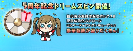 ꡼ No.004Υͥ / ֥͡2 ܥ塼סȥ饯֡ȡɵǽμޤॢåץǡȤ5ǯǰ٥Ȥ