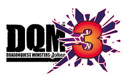 画像集#002のサムネイル/「ドラゴンクエストモンスターズ ジョーカー3」は2016年3月24日発売へ。「ジャンプフェスタ2016」では初のプレイアブル展示も