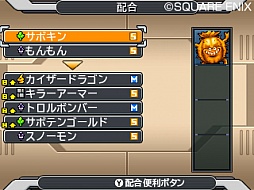 ꡼ No.005 | ֥ɥ饴󥯥ȥ󥹥 硼3פǤϥ󥹥۹̤5ΤǽȤޤǤˤʤ۹ɤ¸ߡ