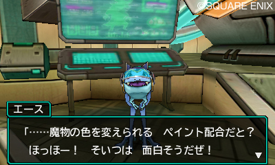 Dqm ジョーカー3 では主人公やモンスターの 見た目 をカスタマイズできる キングホイミスライム など本作オリジナルモンスターの情報も