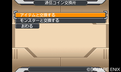 ꡼ No.021Υͥ / ֥ɥ饴󥯥ȥ󥹥 硼3פϥ󥹥˾äƤΥХȥ뤬ǽζޥĩǤWi-Fi󥭥󥰥Хȥפξ