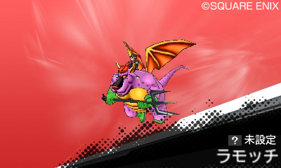 ドラゴンクエストモンスターズ ジョーカー3 3dsの通信機能を使った対戦要素が公開 通信コインを集めてアイテムやモンスターを入手しよう