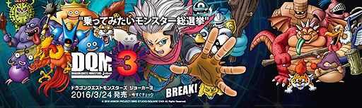 ꡼ No.002Υͥ / DQM 硼3פо줹30ΤоݤȤ־äƤߤ󥹥פAmazonǳϡɼͽʸǥƥץ쥼Ȥ