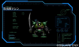 ꡼ No.024 | ֥ɥ饴󥯥ȥ󥹥 硼3ץ饤ɥƥοǡ֥ޥɡפξˤĤʤ¸ߤ餫