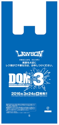 ꡼ No.002 | ֥ɥ饴󥯥ȥ󥹥 硼3פΥڡ󤬥 ĻŹ36鳫šꥸʥǥΥ쥸ޤ̥Хåʤɤ