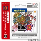 ꡼ No.003 | ֥ɥ饴󥯥ȥ󥹥 硼3פΥɥɤȯ䡣餫ɤб