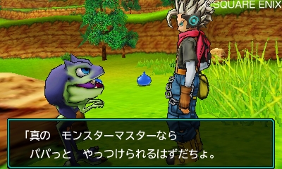 ꡼ No.003 | ֥ɥ饴󥯥ȥ󥹥 硼3סǤΥꥢ󥹥饤ɤǧǤҲࡼӡθǤۿ