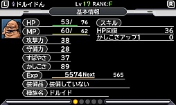 ꡼ No.006 | ֥ɥ饴󥯥ȥ󥹥 硼3פץ쥤ࡼӡǾҲΦ饤ɤǥ󥹥򰦤Ǥ褦