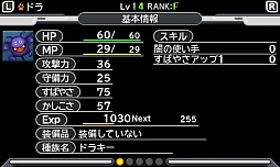 ꡼ No.007 | ֥ɥ饴󥯥ȥ󥹥 硼3פץ쥤ࡼӡǾҲΦ饤ɤǥ󥹥򰦤Ǥ褦