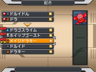 ꡼ No.008Υͥ / ֥ɥ饴󥯥ȥ󥹥 硼3פץ쥤ࡼӡǾҲΦ饤ɤǥ󥹥򰦤Ǥ褦