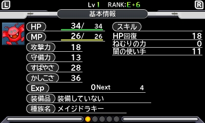 ꡼ No.009Υͥ / ֥ɥ饴󥯥ȥ󥹥 硼3פץ쥤ࡼӡǾҲΦ饤ɤǥ󥹥򰦤Ǥ褦