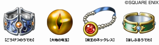 ꡼ No.005 | DQM 硼3סGreat Masters GPɤͽդ򥹥˥å СǼ»