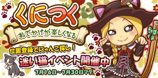 画像ギャラリー No.002のサムネイル画像 / コロプラでケイブの「くにつく」が配信開始。偉人たちと国を作る箱庭ゲーム